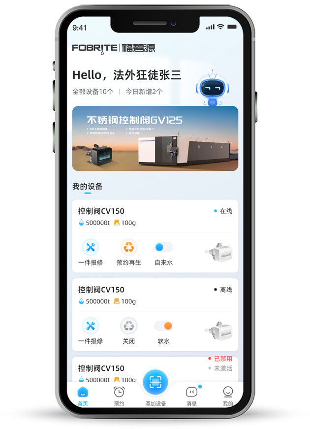 小程序开发案例
